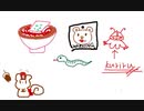 【おえかきの森】能ある鷹は"梅"をも隠す