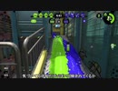 【Splatoon2】ローラーカンスト勢によるガチマッチpart208【ゆっくり実況】