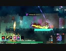 【Dead Cells】(BC5)DLCステージ図面回収編パート4-3【ゆっくり実況】