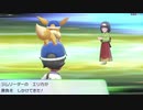 ポケットモンスターLet's Go イーブイ 縛りプレイ実況 パート38