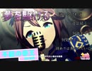 【ウマ娘】ゆかりさんの初心者トレーナー道＃最終回【VOICEROID】
