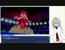燃えポケpart1