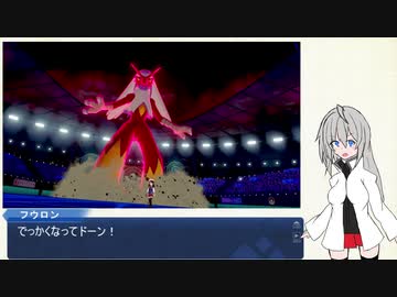 燃えポケpart1