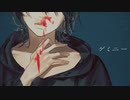 ゲミニー / 初音ミク - イチロク