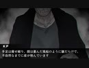 【クトゥルフ神話TRPG】疑り深い探索者と田舎のお祭り＿PART7【ボイロでリプレイ】