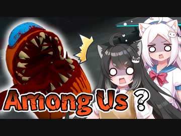 【インポスターハイド】インポスター勝利後のAmong Usを遊んでみた【ゆっくり実況】