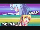 【メタリックガーディアンRPG】第四次スーパーロボット大戦VR part9【ボイロTRPG】