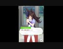 【ウマ娘会話集】ライスシャワー三連単