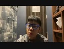 ニンポー 2021年07月10日06時44分 哀しみのネカフェ【ニコ生録画】