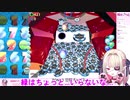魔界ノりりむ「緑のスパチャありがとう！緑はいらないな...」