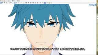 【VRoid】顔の調整をゆっくり解説する動画【前編】