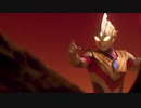 Trigger X  Tiga OP