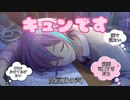【プロセカMAD】推しが尊いわ【神代類】