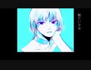 眠たい少女 / 初音ミク　