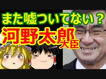 ゆっくり雑談 386回目(2021/7/10) 1989年6月4日は天安門事件の日 済州島四・三事件 保導連盟事件 ライダイハン コピノ コレコレア
