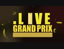 .LIVE GRAND PRIX