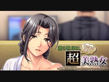 【琴葉葵】葵ちゃんと学ぶクソゲーその3【クソゲーオブザイヤーinエロゲー板】