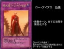 再戦！遊戯・獏良VS社長・凡骨　中編まとめ