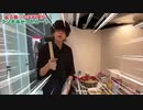 【モニタリング】女子メンバーの手料理がクソ不味かったら正直に言う？言わない？