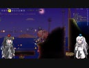 【ゆっくり+CoeFont実況】Rogue Slayer その13【Terraria+Calamity Mod】