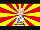 【ボイチェビ嘘予告祭】全国ボイチェビクソダジャレ部選手権大会・告知（嘘です）【#VOICEROIDクソダジャレ部】