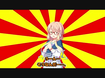 【ボイチェビ嘘予告祭】全国ボイチェビクソダジャレ部選手権大会・告知（嘘です）【#VOICEROIDクソダジャレ部】