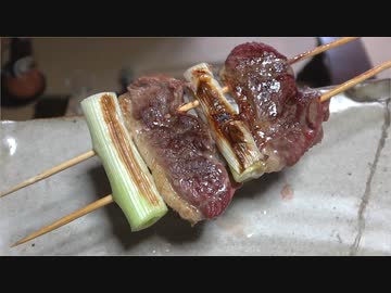 鴨串とビール【長火鉢とおっさん216】