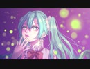 コイボタル／初音ミク