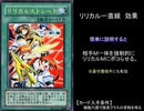 再戦！遊戯・獏良ｖｓ社長・凡骨【後編前哨戦】AIBOvs王様リメイク前編