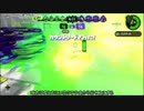 [Splatoon2]キャンターラでガチマッチpart13[ゆっくり実況]