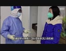 2020年1月の北京で既に死亡者が続出 ＃中国ウイルス ＃武漢肺炎 ＃新型コロナ ＃COVID-19