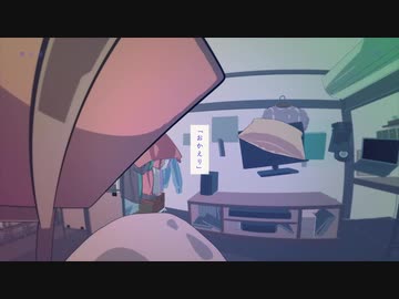 たぶん 歌ってみた！【ゆう十】