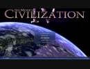 【civ4】プロパガンダ文化勝利　part1【ゆっくり（ツナマヨ味）】