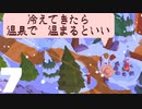 【のんびり実況】a short hike【PART7】