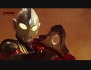 ウルトラマントリガー ED1　