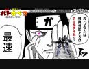 【バトオペ２】メインCTが残弾方式にて最速！射撃の隙間に格闘をねじ込め！ガ・ゾウム【霊夢と魔理沙のバトオペ２-機体紹介奇譚-】【ゆっくり実況】
