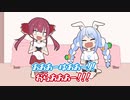 【手描き】ぺこまり深夜の煽り合いスマブラ
