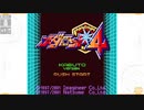 昔メダロッターだったおじさんがメダロット4を実況プレイ Part1