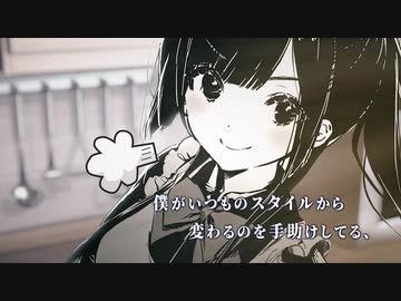 [MAD] 真っ白の太陽 [ホヅミ先生と茉莉くんと。]