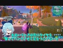 【フォートナイト】収益が消える大事件発生でさくやが失踪しました・・・　その599【ゆっくり実況】【Fortnite】