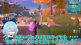 【フォートナイト】収益が消える大事件発生でさくやが失踪しました・・・　その599【ゆっくり実況】【Fortnite】