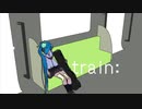 train:/初音ミク