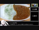 【第二回スパイス祭】激旨！限界えのきカレー！