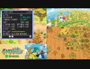 【実況】ポケモン不思議のダンジョン　空の探検隊　タイムシフト　Part21-1【初見】