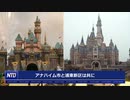 カルフォルニアの中国汚染・事実を言ったら弾圧される
