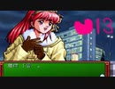 【実況】今年はボッチじゃない！！【ときめきメモリアル～forever with you～】part13