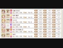 きらファン 】超難関クエスト-鋼鉄巨人の最終審判【RTA・改】