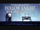 【実況】小さな旅人とムシの王国【Hollow Knight】＃2