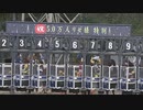 【高知競馬】祝50万人リゼ様特別【にじさんじ】