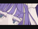フォニイ/蓮玲[cover]